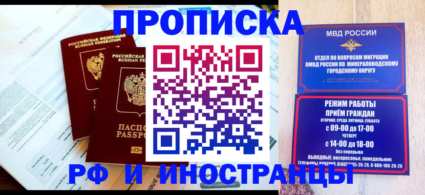 регистрация для школы в Новоалтайске
