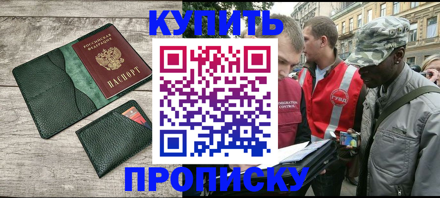 регистрация для школы в Новоалтайске